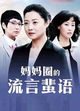 网红健身女神『左公子66』微密圈2888VIP付费私拍 目睹梦中女神淫荡[50V1.1G度盘]